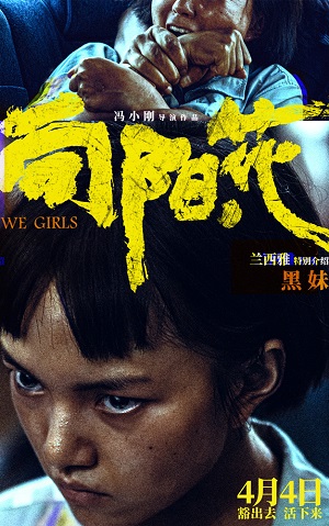   《向阳·花》 